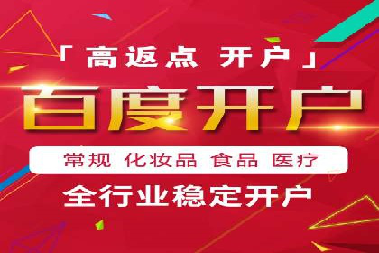 SEM推广案例：数据分析与优化