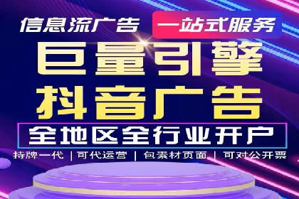 百度广告推广的创意广告形式探索